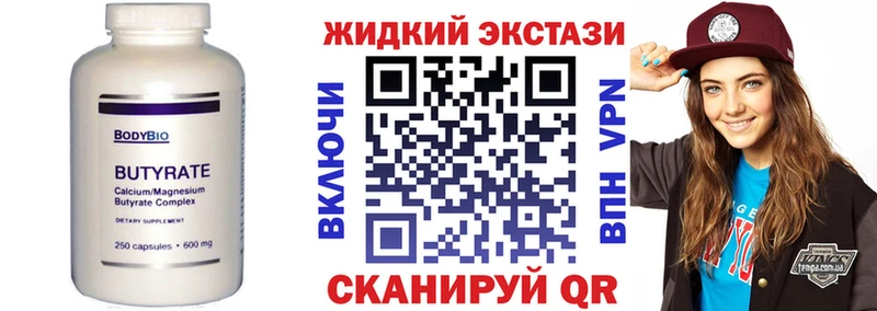 гидра как войти  Тверь  Бутират BDO 