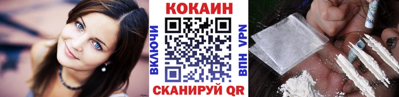 Кокаин Перу  Тверь 