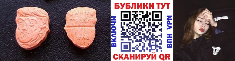 omg сайт  купить  сайты  Тверь  Ecstasy 300 mg 