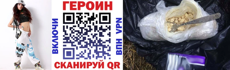 hydra ссылка закладки Тверь ГЕРОИН афганец