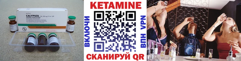 КЕТАМИН VHQ блэк спрут ССЫЛКА Тверь