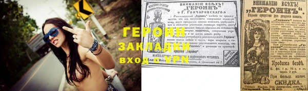 спайс Бугульма