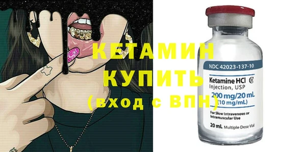 гашиш Бородино