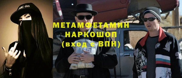 спайс Бугульма