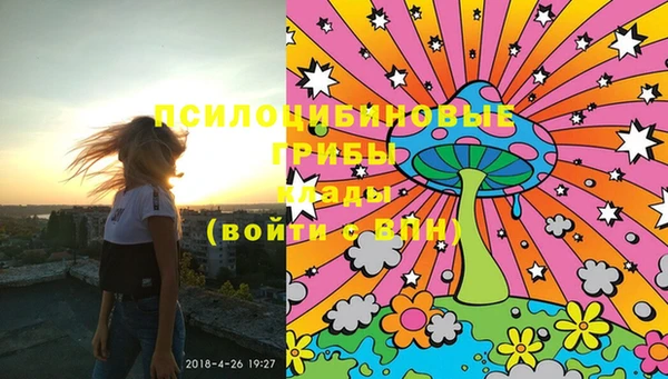 MESCALINE Бронницы