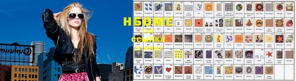MESCALINE Бронницы