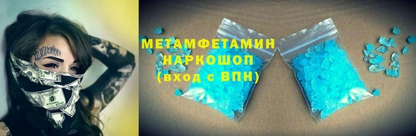 гашиш Бородино