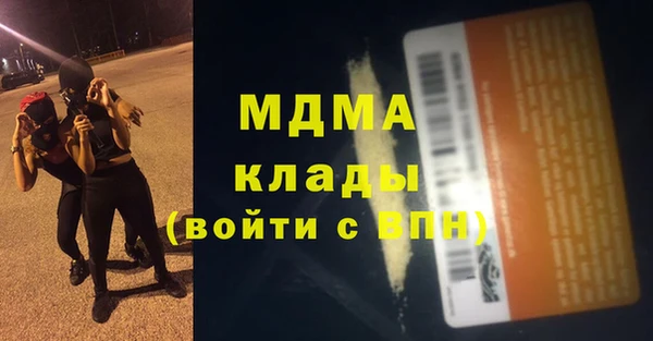гашиш Бородино