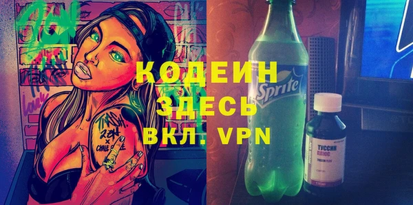 гашиш Бородино