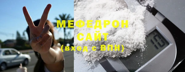 гашиш Бородино