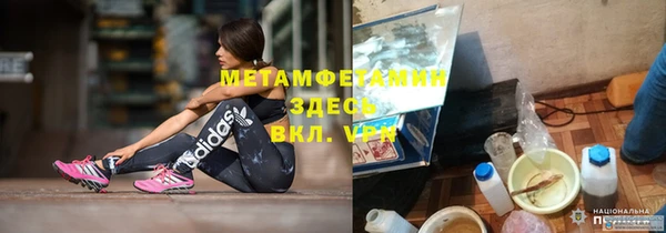 MESCALINE Бронницы