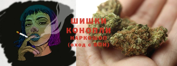 спайс Бугульма