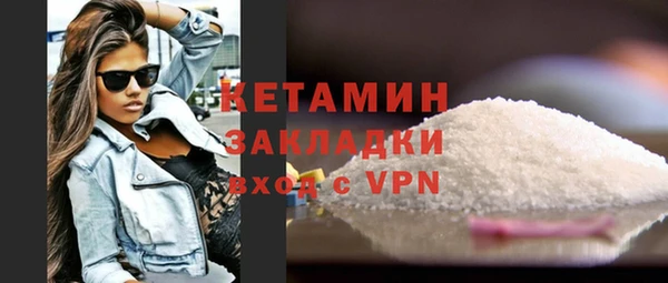 гашиш Бородино