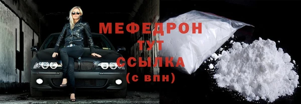 спайс Бугульма