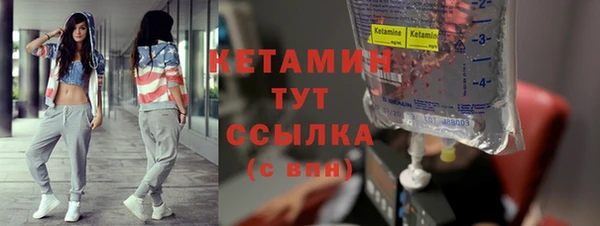 спайс Бугульма