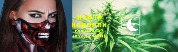 MESCALINE Бронницы
