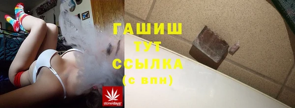 MESCALINE Бронницы