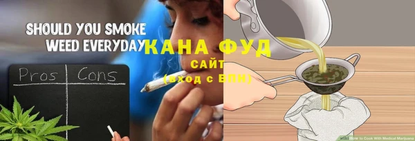 гашиш Бородино