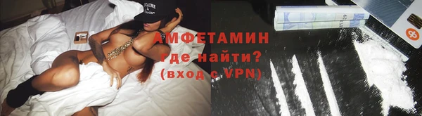 спайс Бугульма