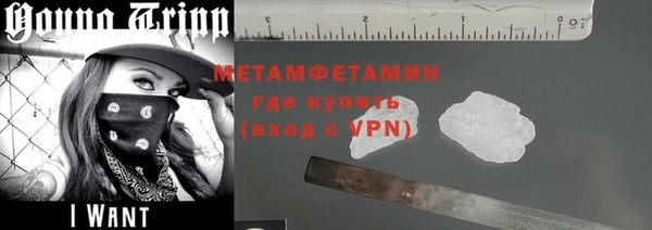 спайс Бугульма