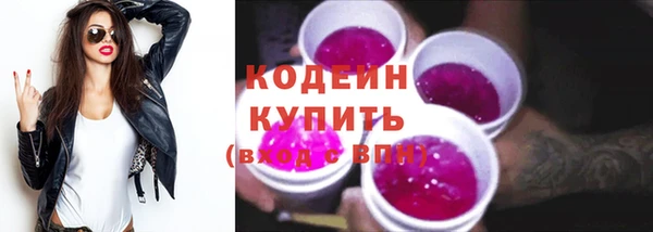 гашиш Бородино