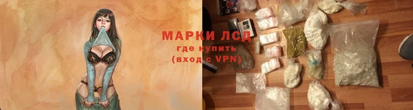 MESCALINE Бронницы