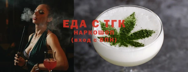 спайс Бугульма
