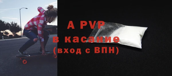 спайс Бугульма