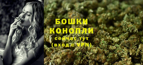 спайс Бугульма