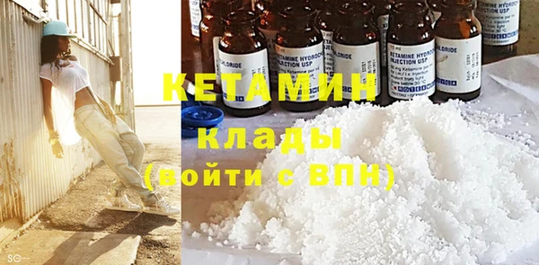 гашиш Бородино