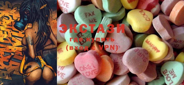 MESCALINE Бронницы