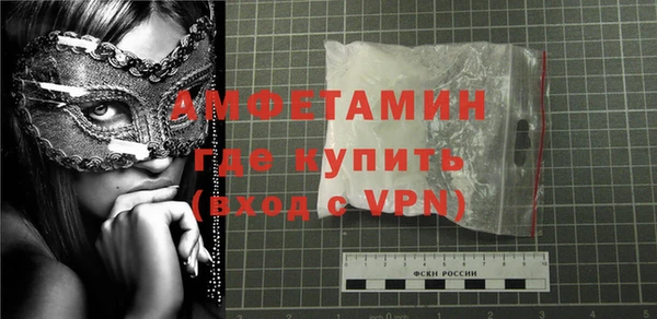 MESCALINE Бронницы