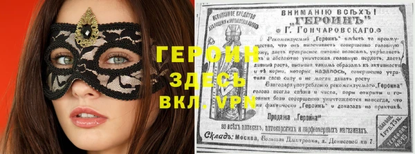 спайс Бугульма