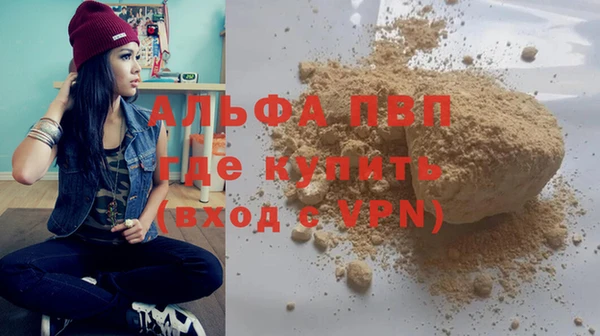 MESCALINE Бронницы