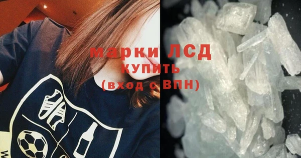 MESCALINE Бронницы