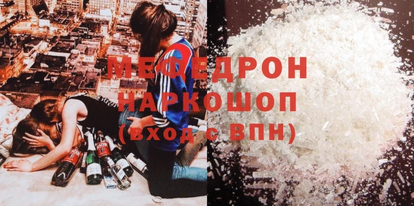 MESCALINE Бронницы