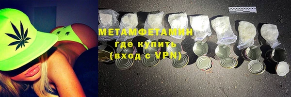 MESCALINE Бронницы