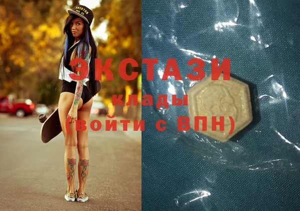 спайс Бугульма