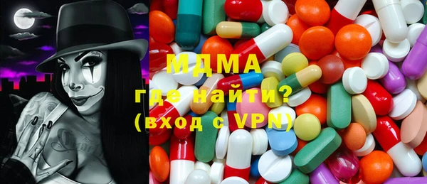 MESCALINE Бронницы
