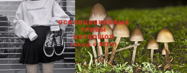 MESCALINE Бронницы