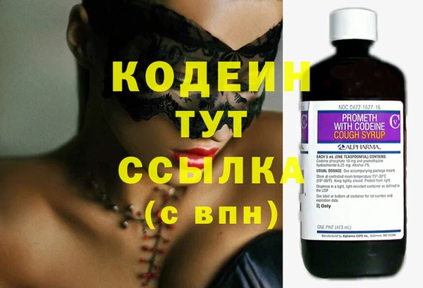 MESCALINE Бронницы