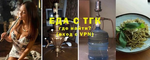 спайс Бугульма