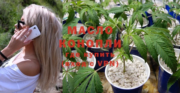 спайс Бугульма