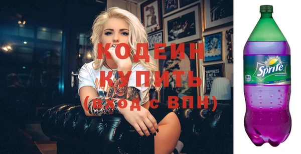 гашиш Бородино