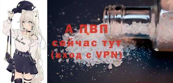 спайс Бугульма