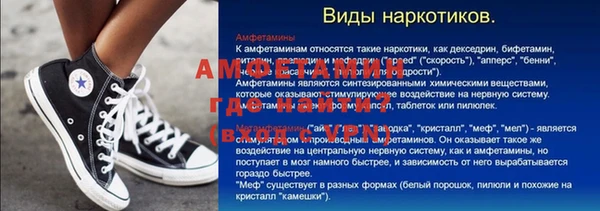 гашиш Бородино