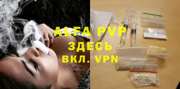 MESCALINE Бронницы