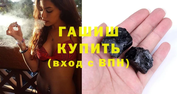 гашиш Бородино