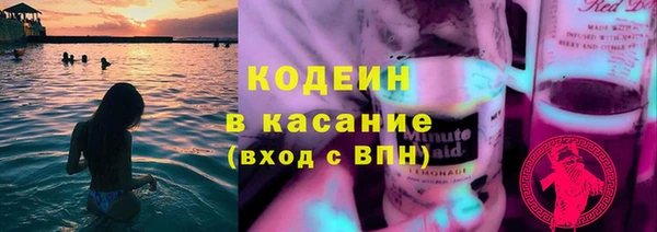 MESCALINE Бронницы