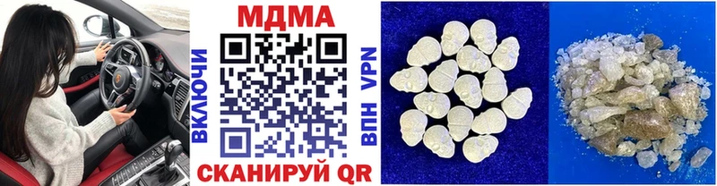 продажа наркотиков  Тверь  МДМА crystal 